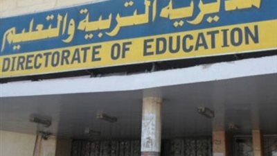 المديرة المثالية بالإسماعيلية تضع 