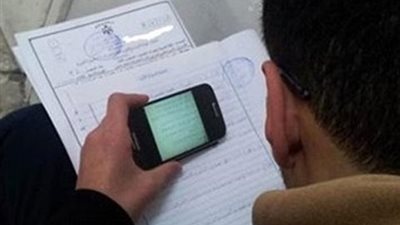 التعليم : ضبط 10 حالات غش بالمحمول في امتحانات اليوم