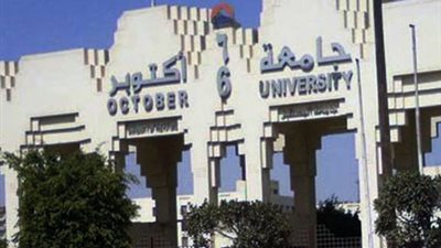 ننشر.. قواعد تنسيق قبول الطلاب الوافدين بالجامعات الخاصة