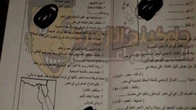 عاجل.. تسريب امتحان الجغرافيا للادبى الدور الثاني لطلاب الثانوية الأزهرية