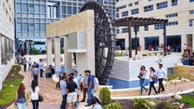 الجامعة الألمانية : 26 منحة دراسية لأوائل الثانوية العامة بالمحافظات