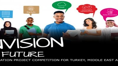 مسابقة شركة 