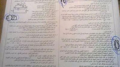 تسريب اسئلة امتحان الفيزياء لطلاب الثانوية الأزهرية 