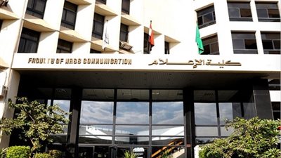 اليوم ..كراسات طلاب الأقاليم للتعليم المفتوح بإعلام القاهرة متاحة بالكنترول