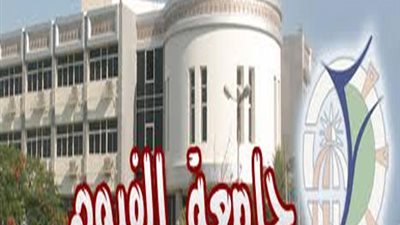 جامعة الفيوم : مكافأة 5000 جنية للفائز في بحث تنمية محور قناة السويس