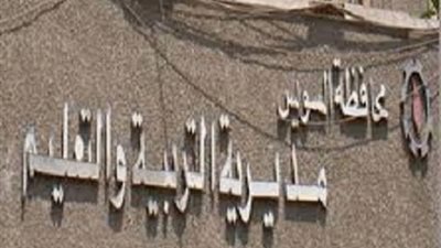 تعليم السويس: بدء إجراءات التعاقد مع 40 معلمًا ضمن الـ