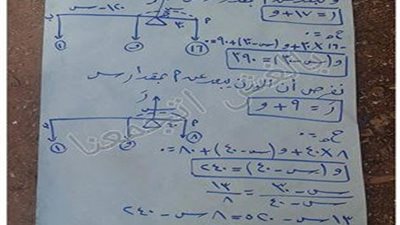 تداول اجابات امتحانى الجيولوجيا والإستاتيكا 