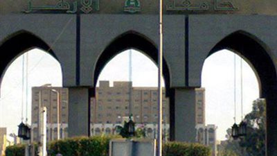 اليوم.. آخر فرصة للتقدم بأوراق القبول بالمدن الجامعية الأزهرية