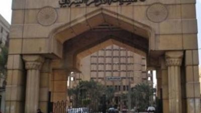 ننشر.. الخط الساخن لمشيخة الازهر الشريف