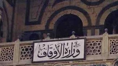 ننشر.. جدول مواعيد مقابلات قراء السورة بالأوقاف