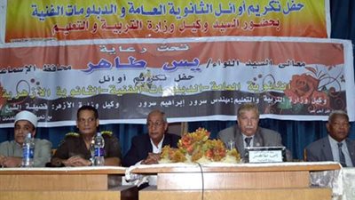 محافظ الإسماعيلية يكرم أسر المتفوقين في السنوات المقبلة