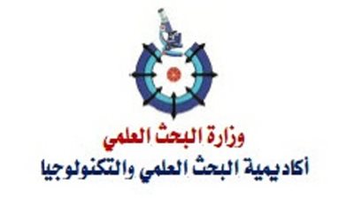 فتح باب الترشيح لمنح ما بعد الدكتوراه لــ( ICGEB)
