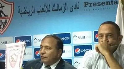 اشرف عبدالباقى .. يعتذر من قلب نادى الزمالك