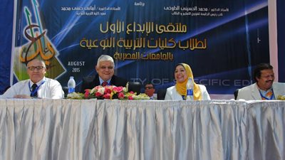 افتتاح الملتقى الأول لكليات التربية النوعية بجامعة عين شمس