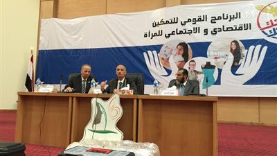 يوسف  يشهد تخريج 829 سيدة للبرنامج القومي للتمكين الاجتماعي والاقتصادي للمرأة
