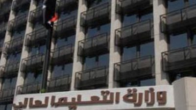 التعليم العالي: إعلان نتيجة المرحلة الثالثة منتصف الأسبوع المقبل

