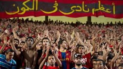 من جديد .. الاهلى بلا جماهير امام الملعب المالى