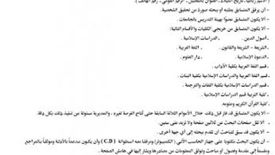 وزير الأوقاف يعتمد مسابقة المولد النبوي الشريف
