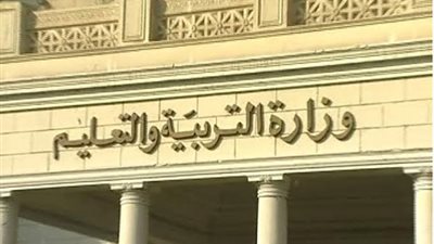 التعليم تعقد ورشة عمل لمديري التعليم الابتدائي على مستوى الجمهورية للاستعداد للعام الدراسى الجديد