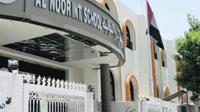 عاجل.. معلمون للبحرين في جميع المواد