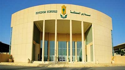 عاجل..معلمون  لكبري مدارس السعودية ..ننشر التخصصات