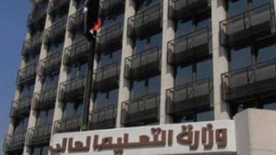 التعليم العالي: إعلان نتيجة تنسيق طلاب الشهادات المعادلة والدبلومات الفنية.. اليوم

