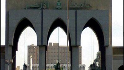 26 ألف طالب سجلوا رغباتهم فى المرحلة الثانية الأزهر.. والتسجيل للمتخلفين الآن