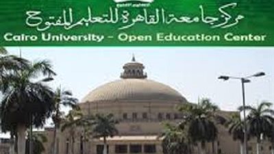 اعلان نتائج التعليم المفتوح بجامعة القاهرة بعد اجازة العيد ..والشهر القادم التسجيل للتيرم المقبل