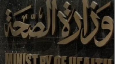 الصحة: الفحص الطبي الشامل لطلاب المعاهد الأزهرية بالمناطق النائية