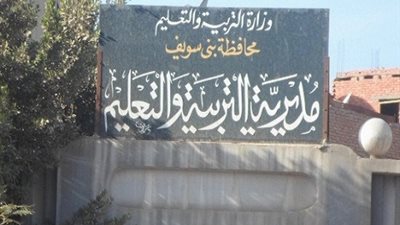 بشرط كثافة المدارس.. 