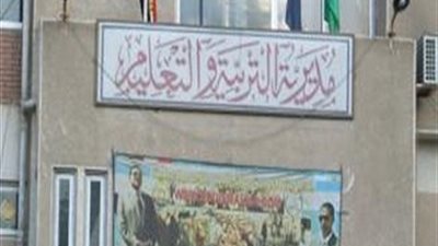 ننشر.. اسماء المدارس التى تم تأجيل الدراسة بالقاهرة