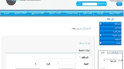 بنك قناة السويس يعلن عن وظائف شاغرة للمؤهلات العليا والمتوسطة .. سجل هنا