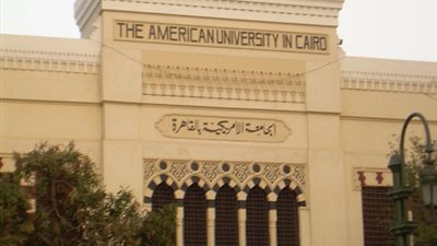 معرض الدراسات العليا بالجامعة الأمريكية يستضيف 22 جامعة ومنظمة دولية.. 3 اكتوبر