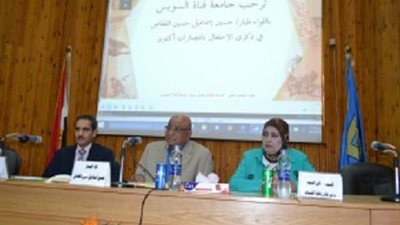 جامعة قناة السويس تحتفل بذكرى مرور 42 عام على انتصارات اكتوبر 
