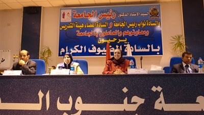ندوة بجامعة جنوب الوادي عن دور الاعلام في مساندة المشروعات القومية
