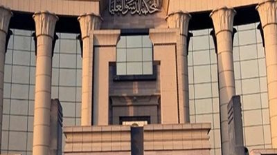 المحكمة الدستورية تعلن عن وظائف شاغرة لخريجي كليات الحقوق.. ننشر الأوراق المطلوبة