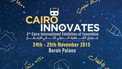 انعقاد معرض القاهرة الدولي الثاني للابتكار.. 24 نوفمبر
