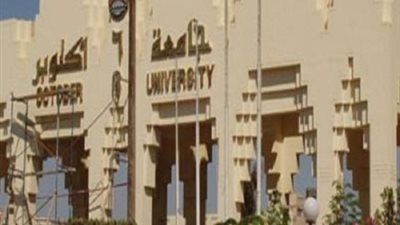 التعليم العالى يوافق على زيادة طلاب علوم أكتوبر لـ 300 العام المقبل