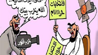 اليوم.. انتخابات برلمان 2015 فهل تقول الصناديق للدين 