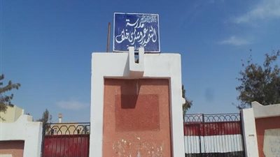 تدشين اسم الشهيد