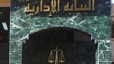 بالاسماء ..النيابة الادارية تكشف فضائح  وفساد وزارة التربية والتعليم ..واحالة المتهمين للمحاكمة