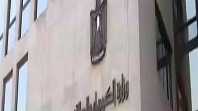 وزارة الكهرباء تعلن عن وظائف شاغرة للمهندسين بمشروعات شركة سيمنز الألمانية