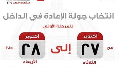 اليوم وغدا اجازة رسمية  بالمدارس .. ننشر اسماء المحافظات