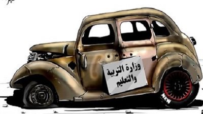 فساد التعليم فى مصر.. أخطر من الجاسوسية والإرهاب