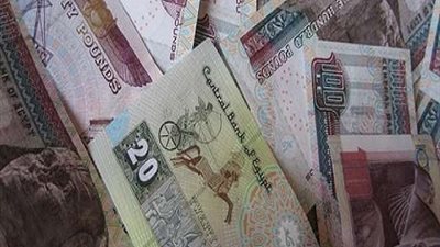 البنك المركزى يقرر خفض سعر صرف الجنيه لـ 
