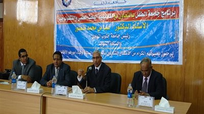 افتتاح المرحلة الثانية من مشروع  جامعة الطفل بجامعة جنوب الوادي