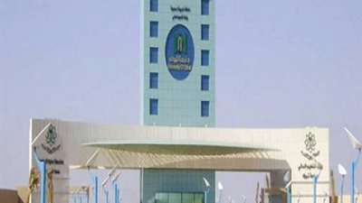 جامعة تبوك تعلن عن وظائف شاغرة لاعضاء هيئة التدريس.. سجل هنا