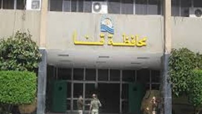 تعليم قنا | وقف التنقلات للمدرسين بين مدارس المحافظة والادارات ودفعة جديدة من مدرسي الابتدائي