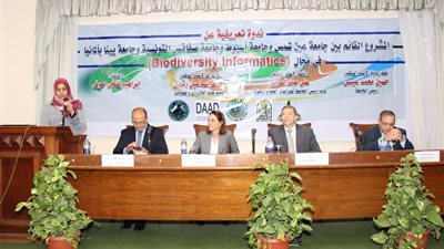 أفتتاح الندوة التعريفية للشراكة الالمانية بجامعة عين شمس بعنوان 