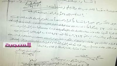 بالمستندات ..تعليم قنا تطالب الادارات بحصر حملة المؤهلات المتوسطة والفوق متوسطة لتثبيتهم
